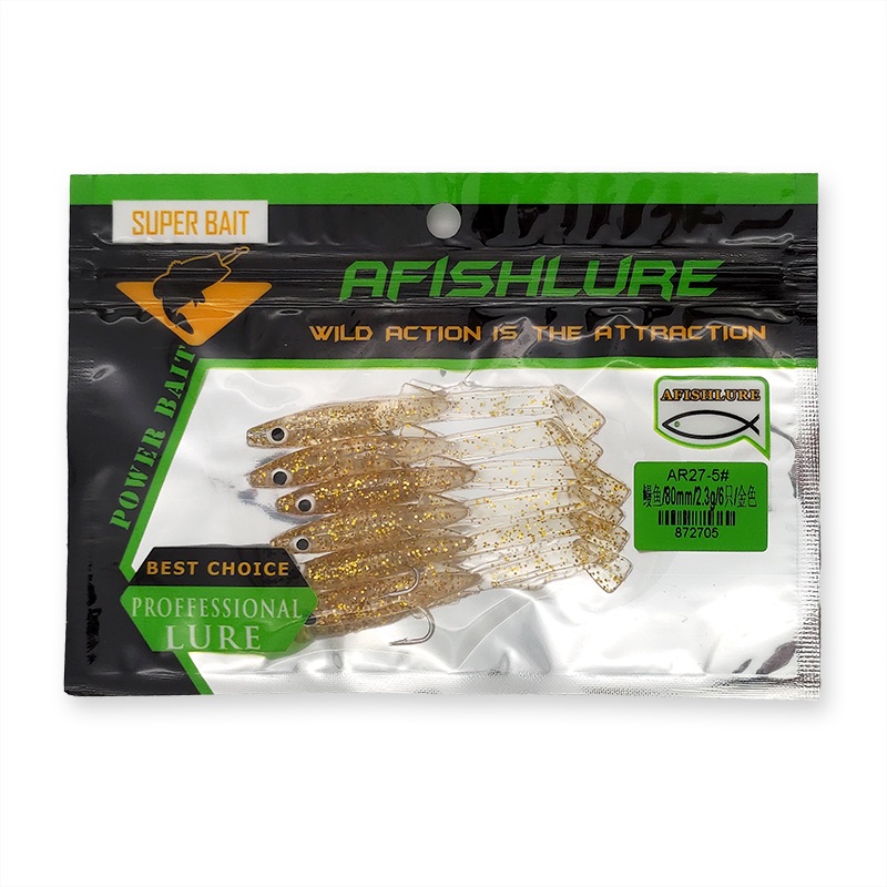 Afishlure silikonac - gold - 8cm/2.3g - Image 2